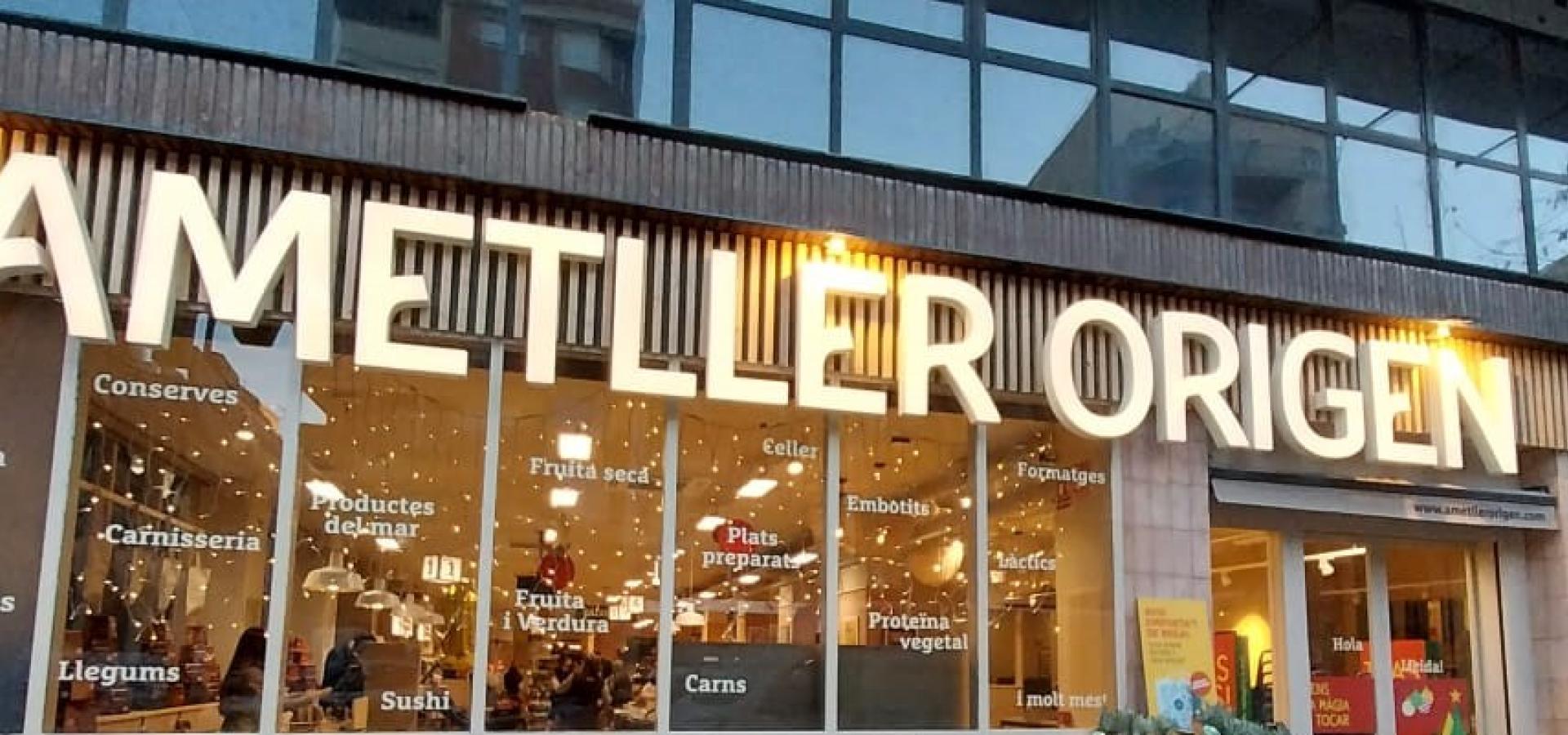 Entrada Casa Ametller